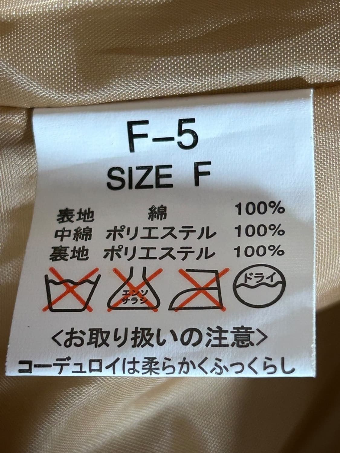 vtg jacket 상품이미지4