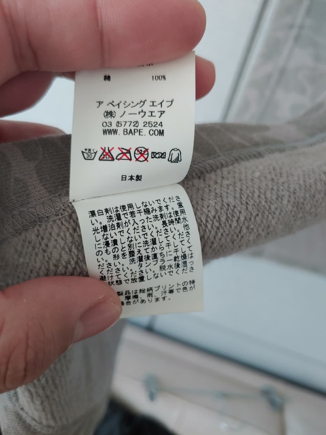 [OS] 베이프 APEE 그레이카모 컬리지 머플러 상품이미지5