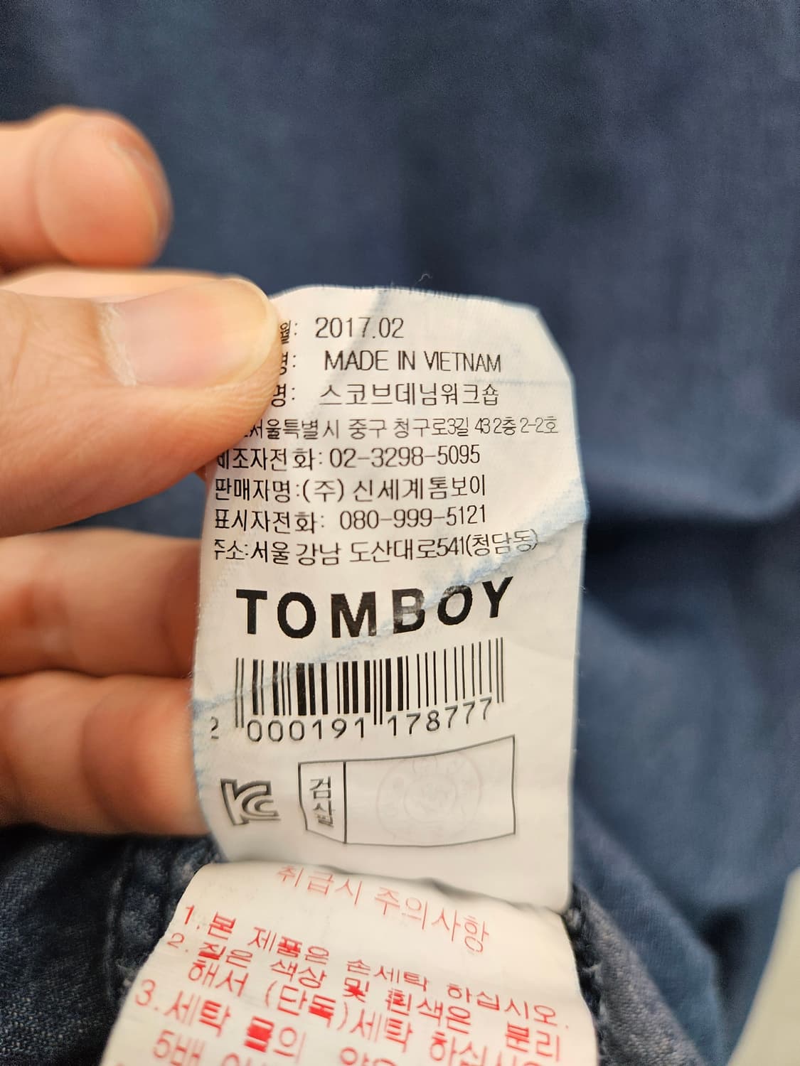 톰보이 데님 플라워 자수 원피스 상품이미지5