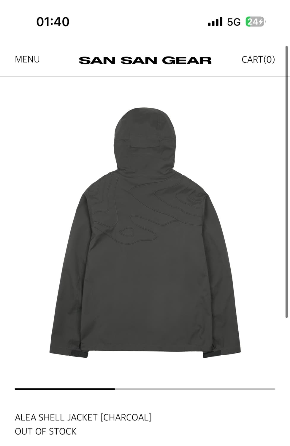 산산기어 바람막이  상품이미지2