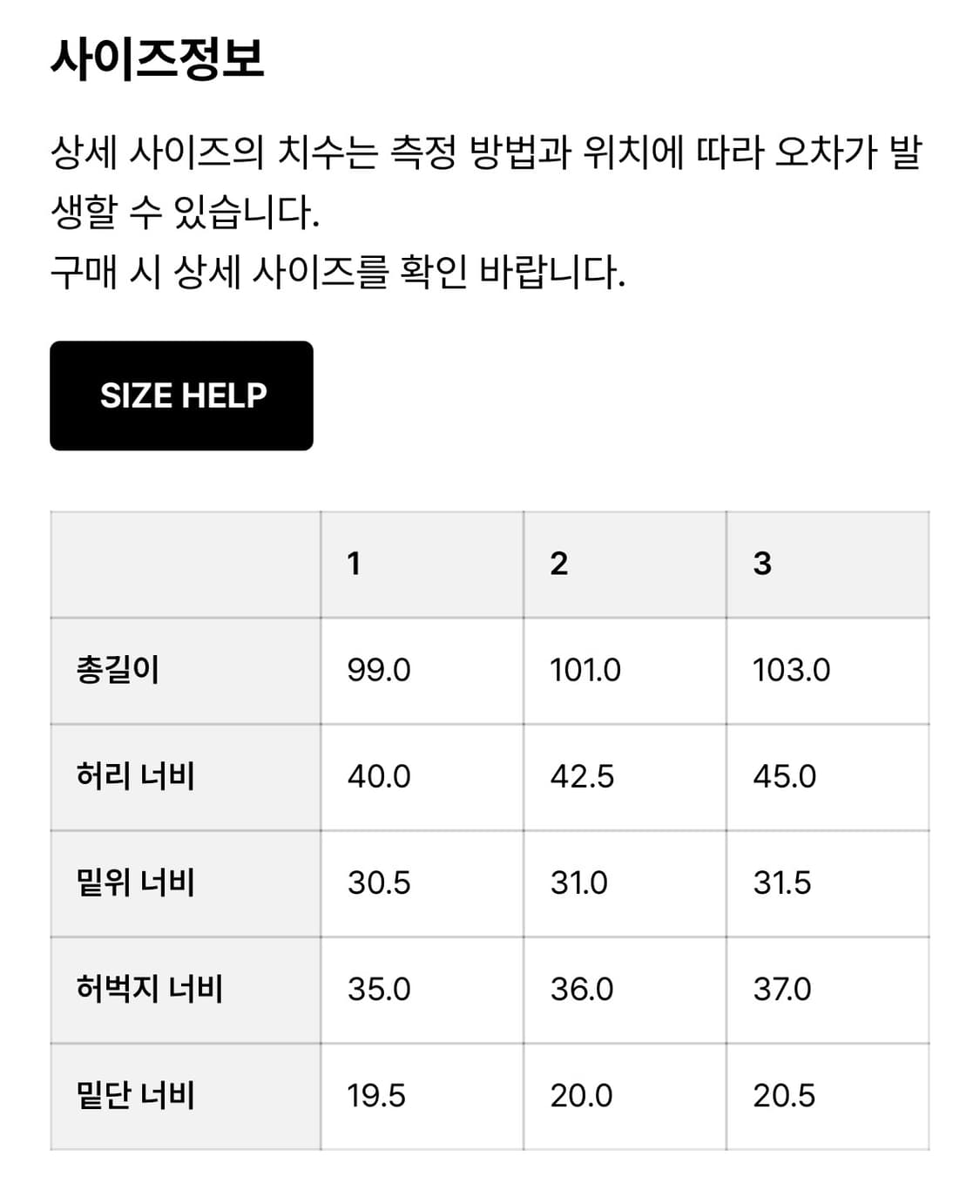 러프사이드 club pants black 상품이미지5