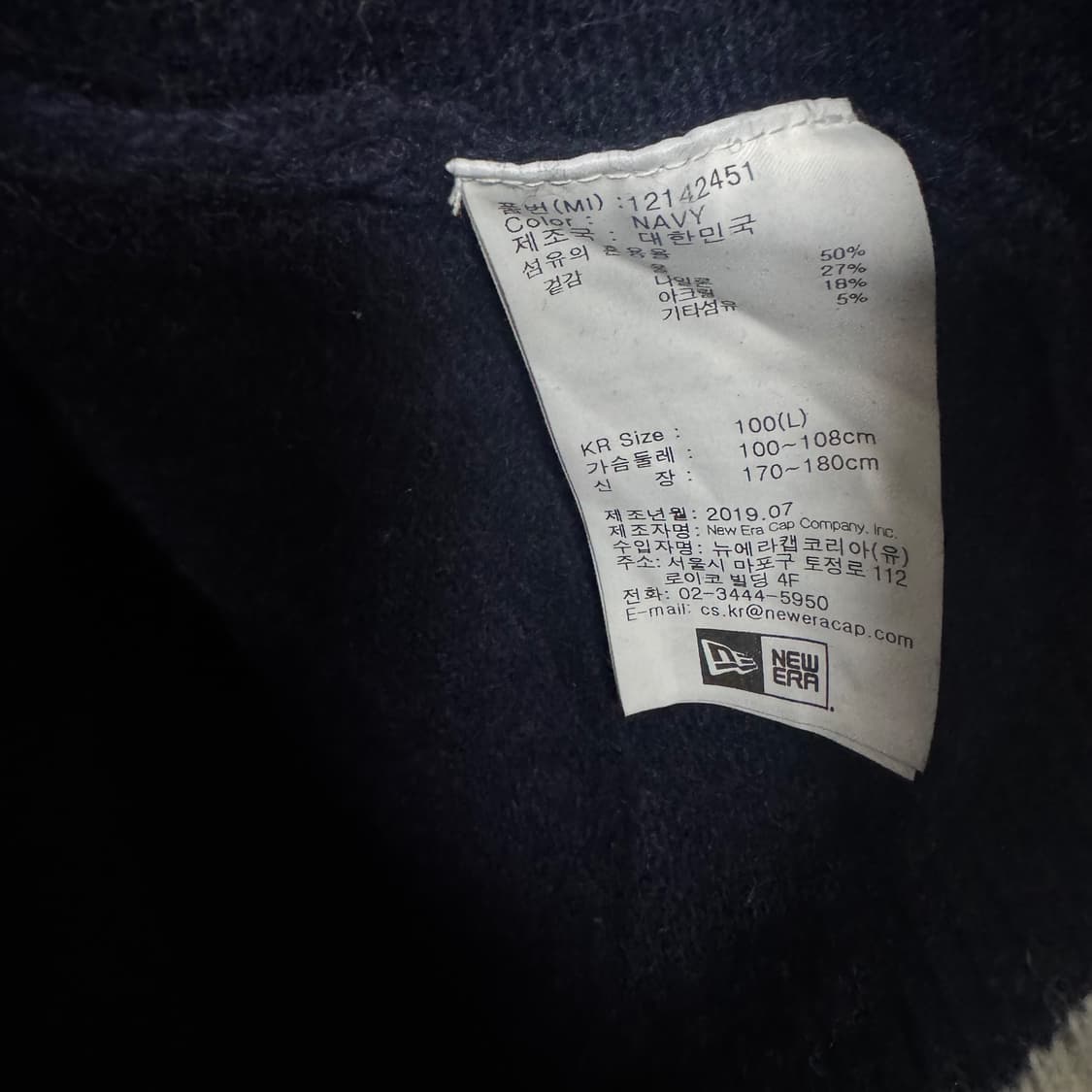 NEW ERA New York Yankees 니트 상품이미지3