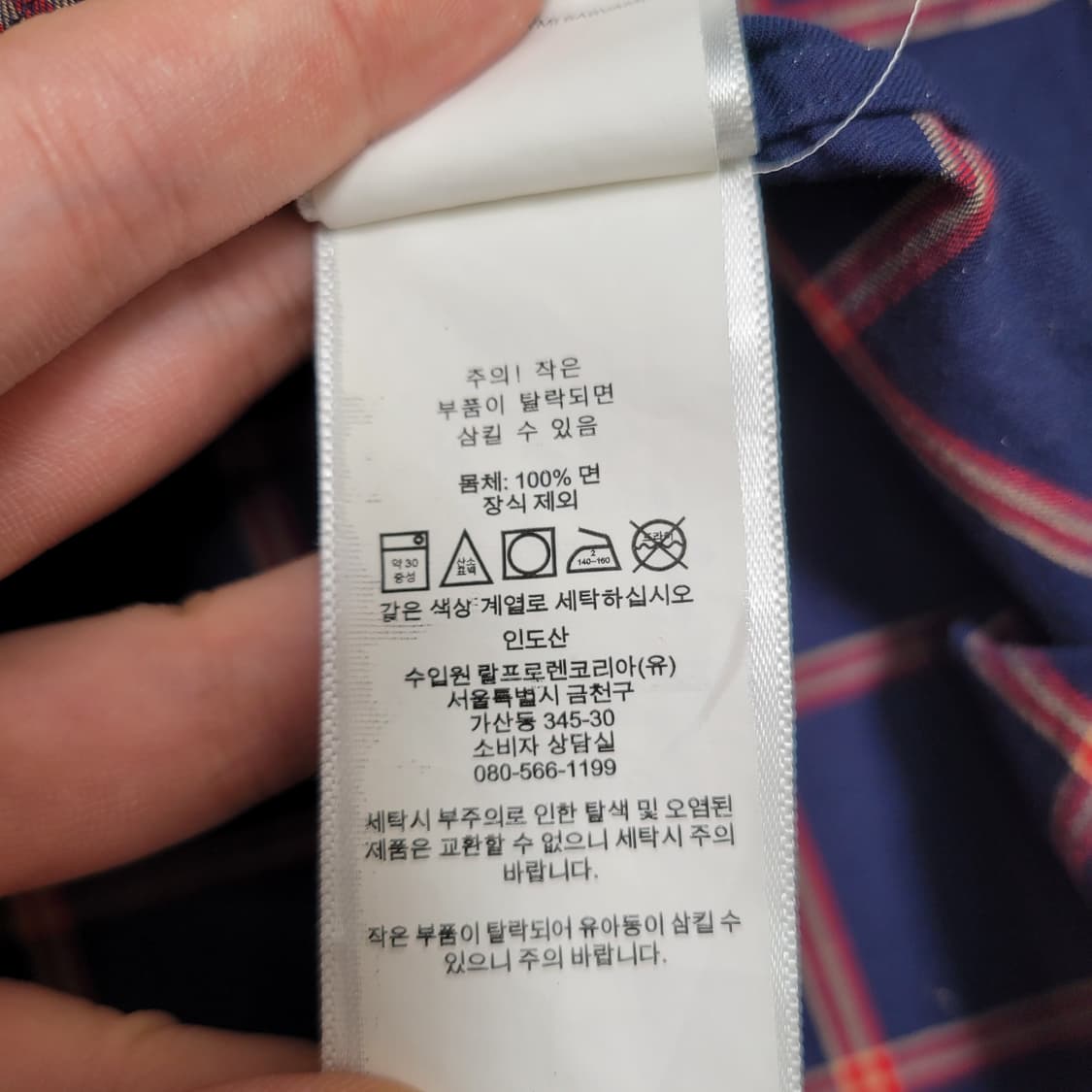 폴로랄프로렌 네이비 레드 체크 셔츠 상품이미지3