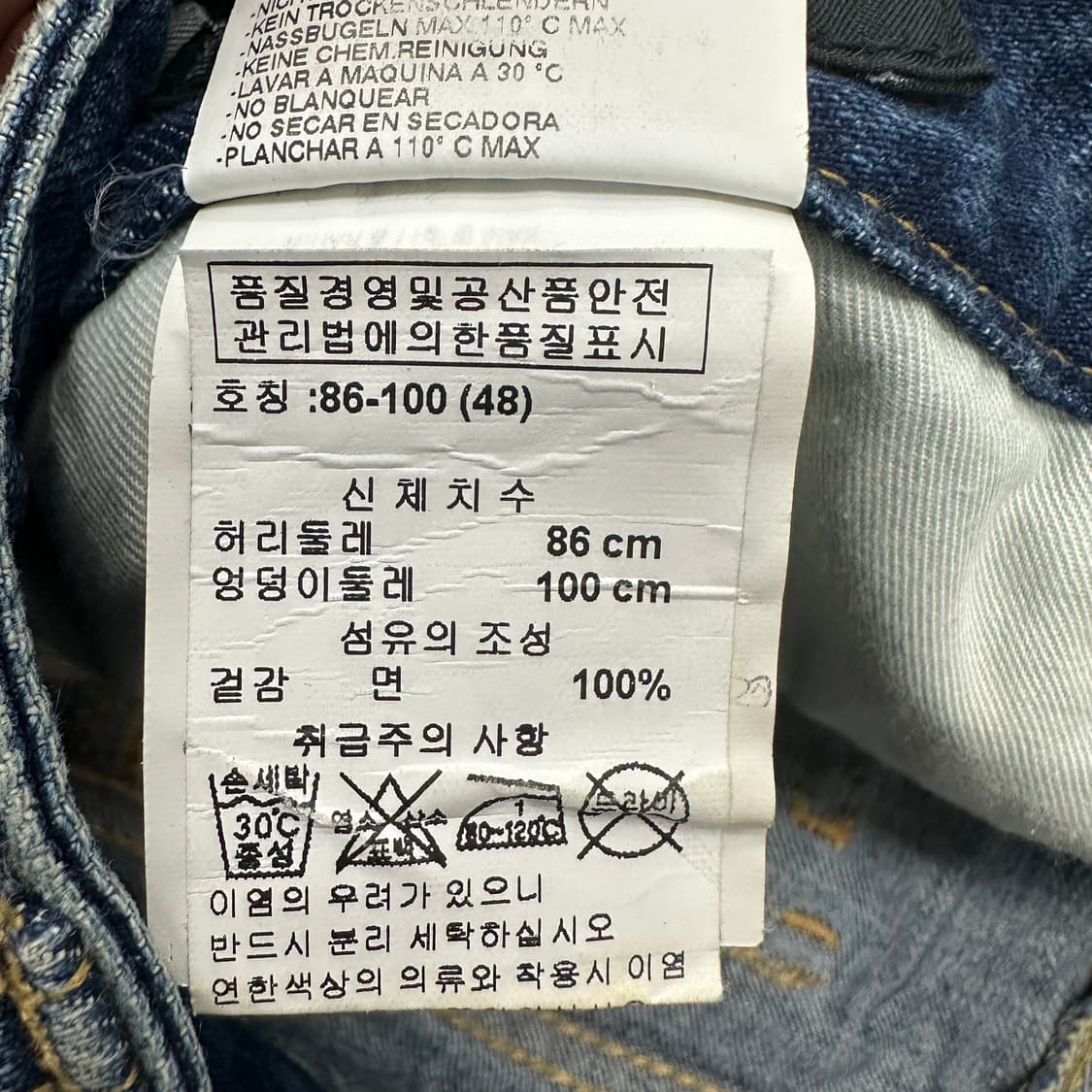 디스퀘어드2 루키포켓 바이커 진 상품이미지5