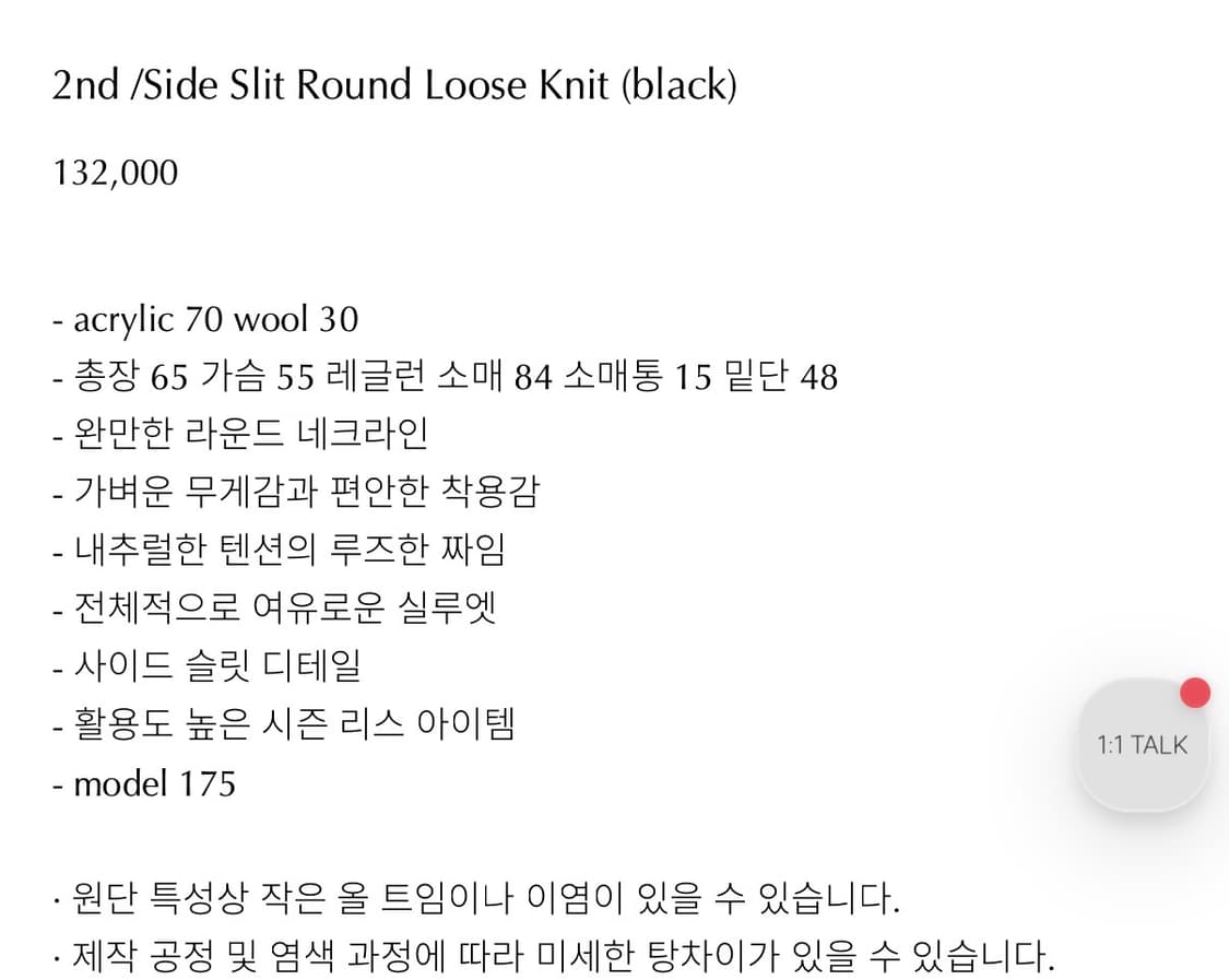 오브헤덴 Sheer Low-Cut Skirt (grey) 상품이미지3