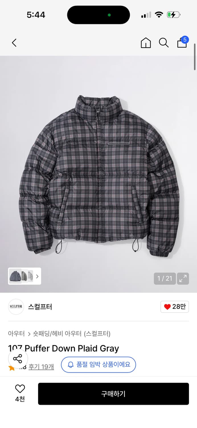 스컬프터 체크 패딩 / 정가 268,000 상품이미지3