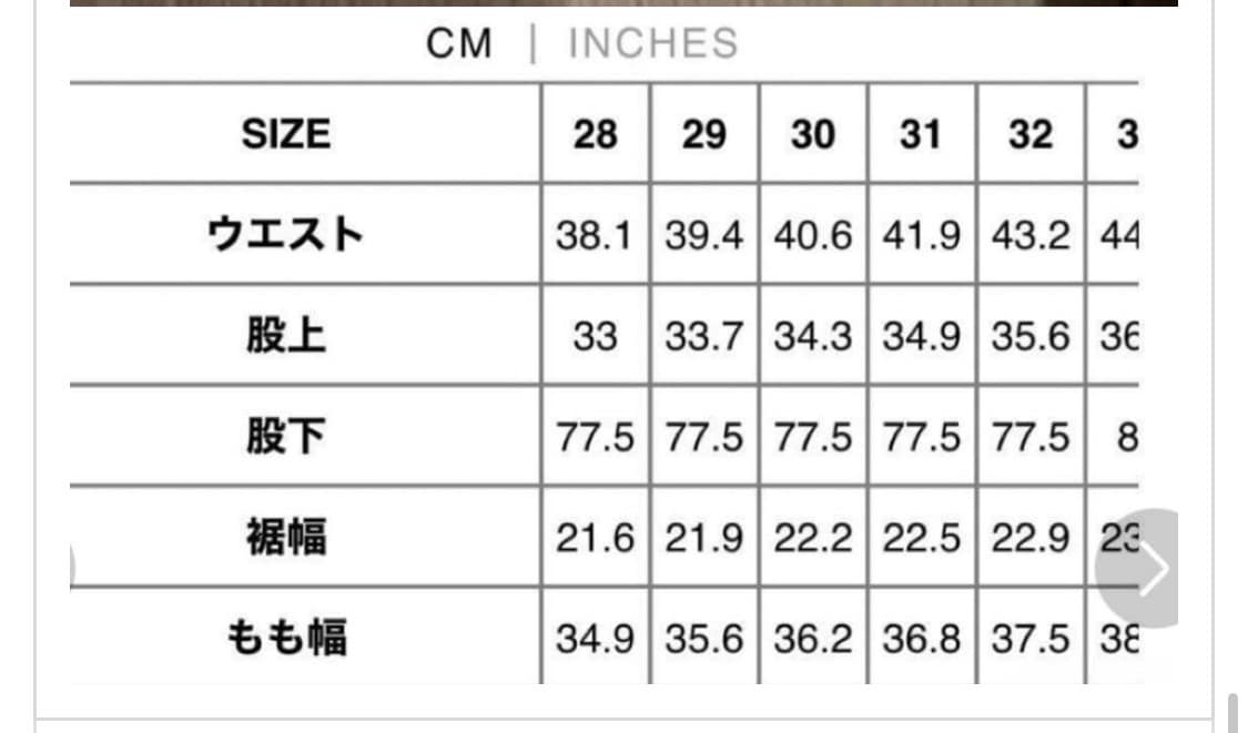 스투시 볼륨 스트라이프 팬츠 32 상품이미지2