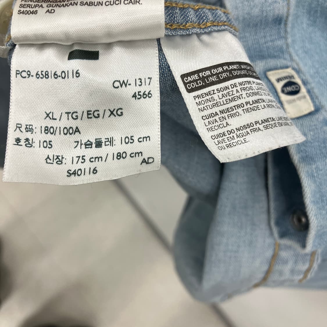 리바이스 바스토우 웨스턴 데님 셔츠 XL 상품이미지7