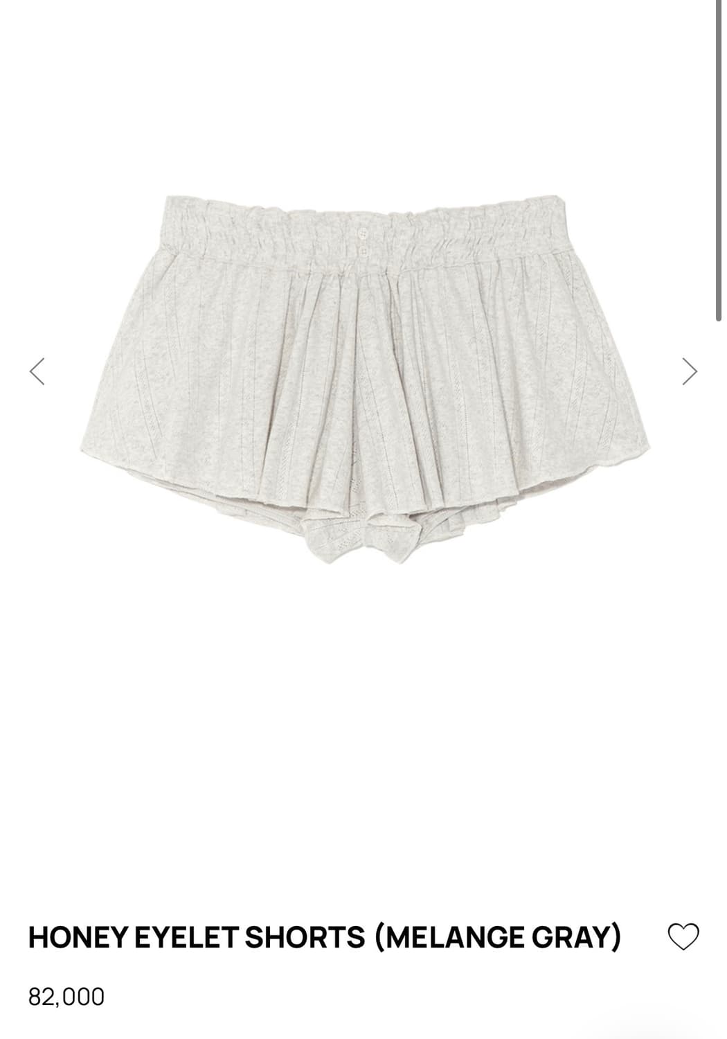 글로니 허니 아일렛 숏츠 멜란지그레이 새상품 상품이미지1