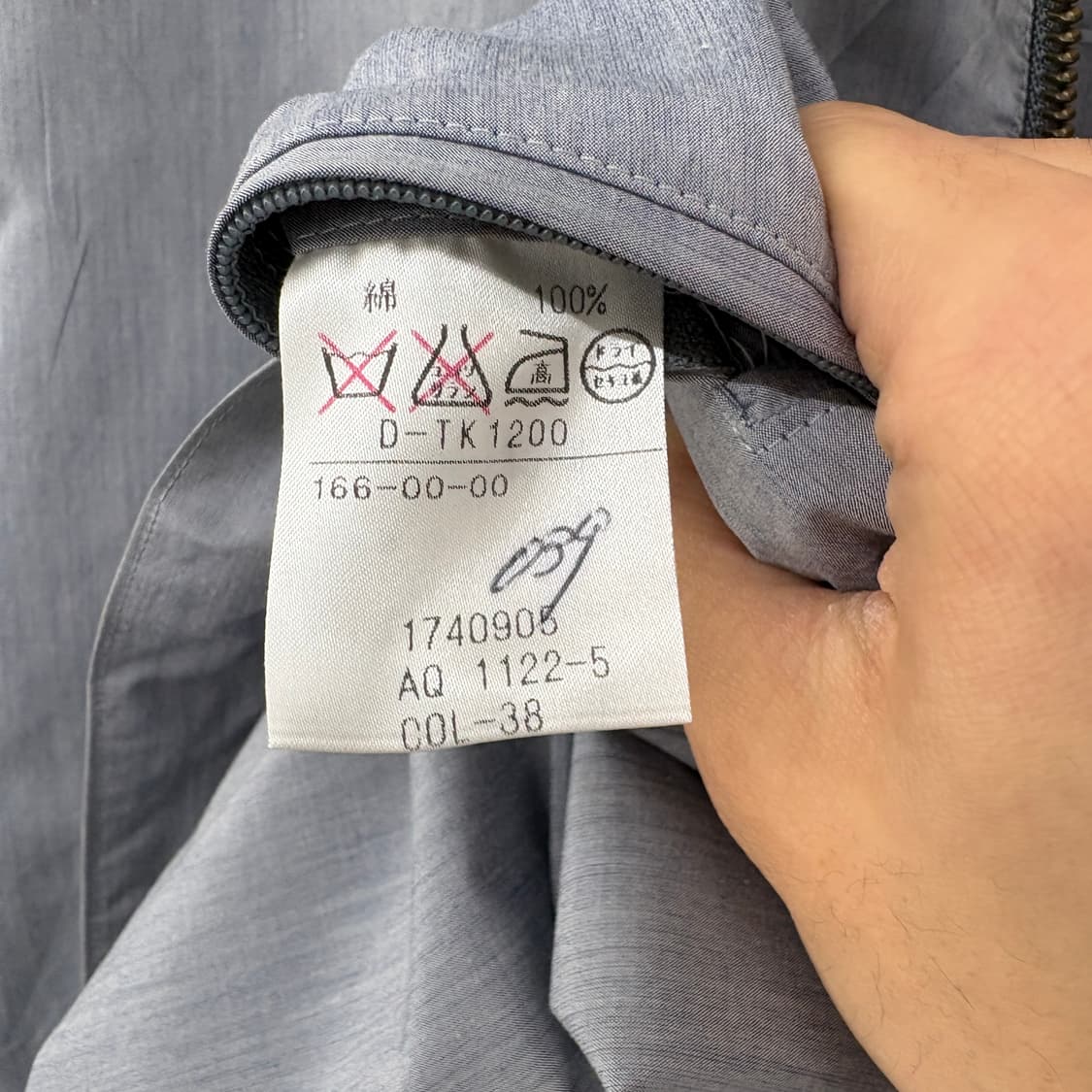 아쿠아스큐텀 그레이 블루종 자켓 남성 L 상품이미지8