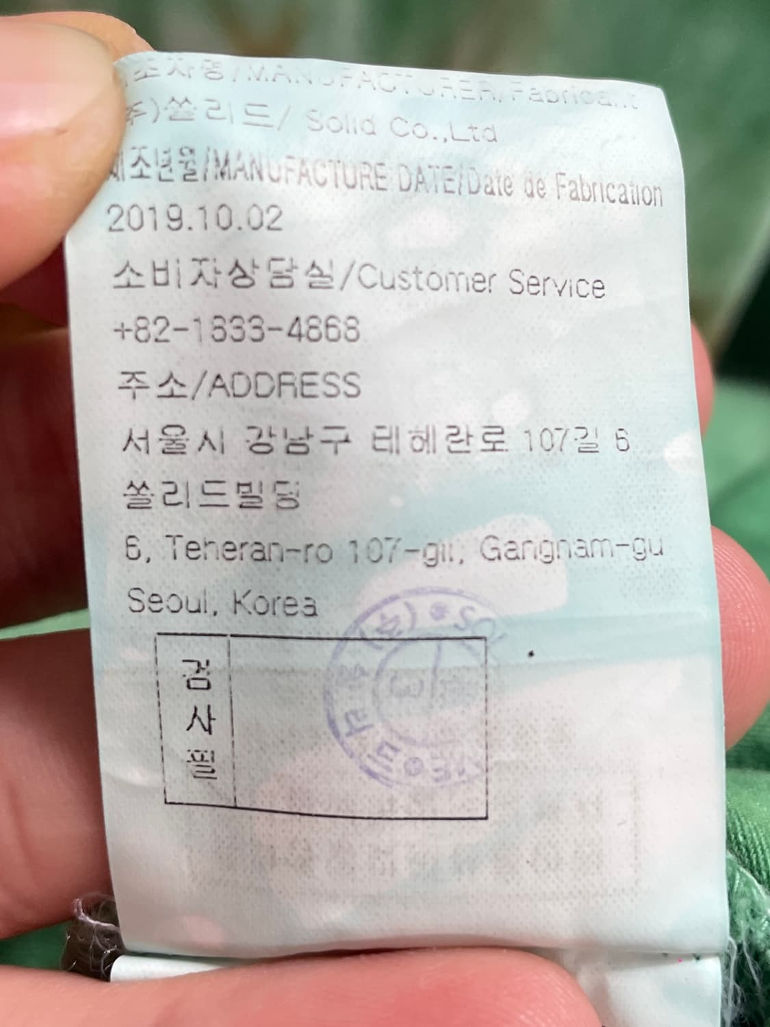 우영미 타이다이 로고 반팔티 (on.331) 상품이미지6