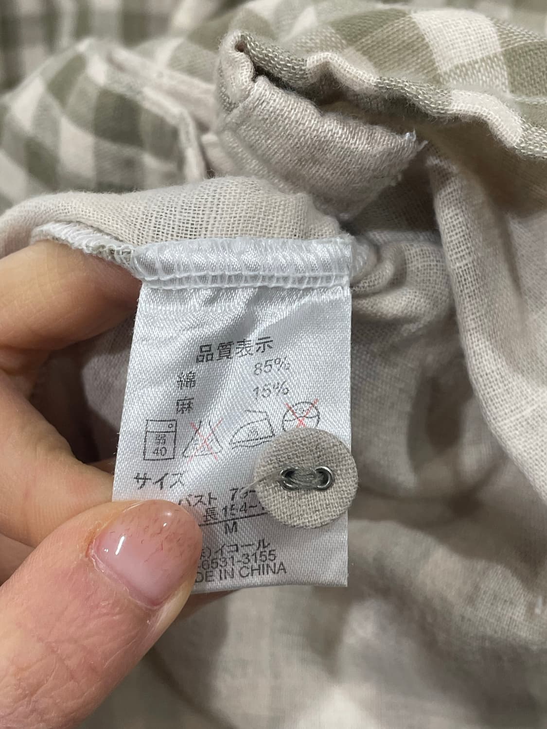 midori check onepiece 상품이미지10