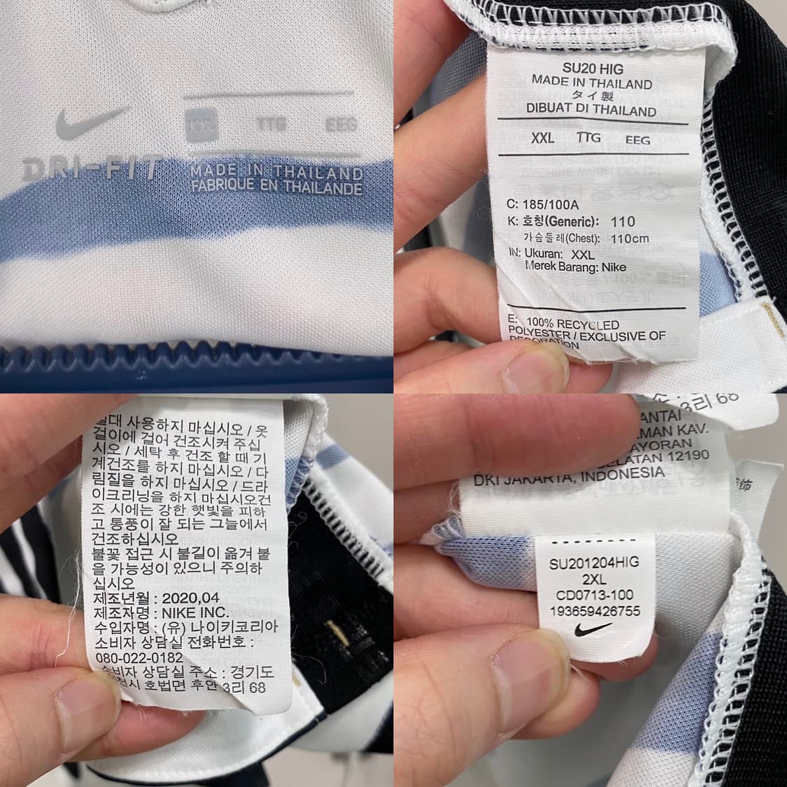 나이키 20-22 축구대표팀 노마킹 어웨이 유니폼 상품이미지5