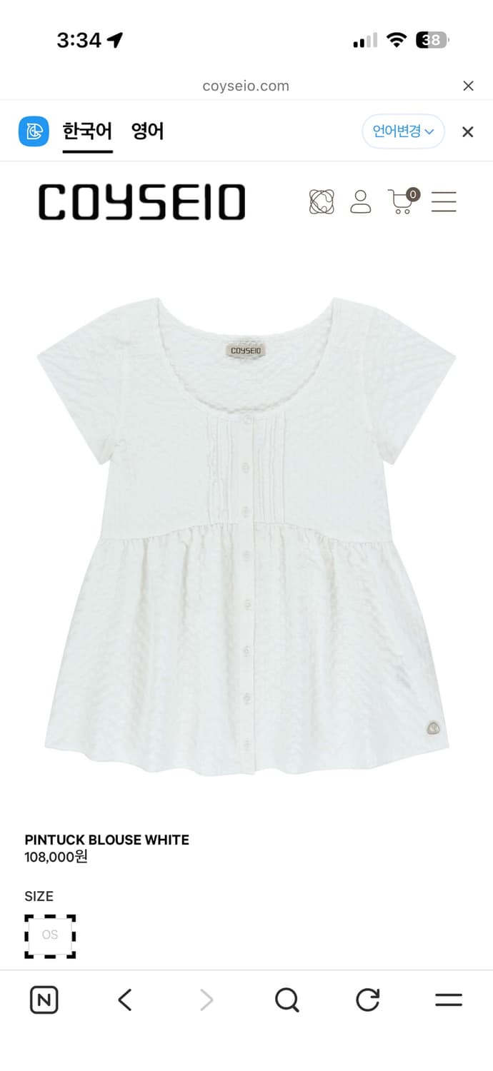 코이세이오 PINTUCK BLOUSE WHITE 상품이미지1