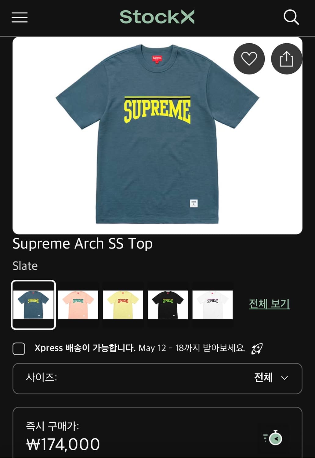 슈프림 반팔 3종 상품이미지2
