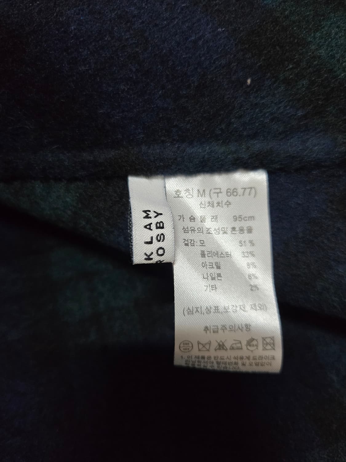 더렉램 체크패턴 케이프 모 코트 상품이미지5