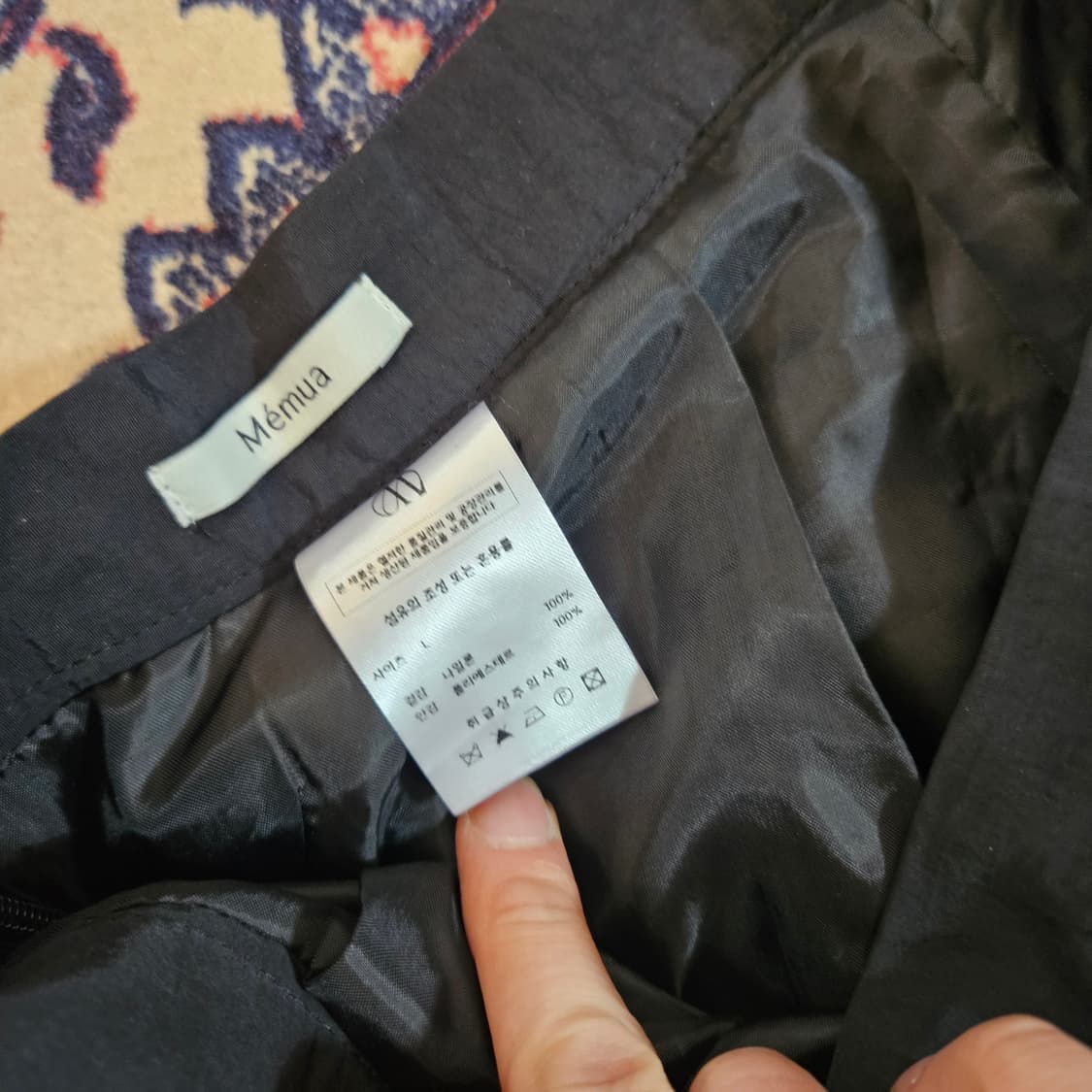 메무아(Memua) 나일론 핀턱 바스락 롱 스커트 L size 상품이미지5