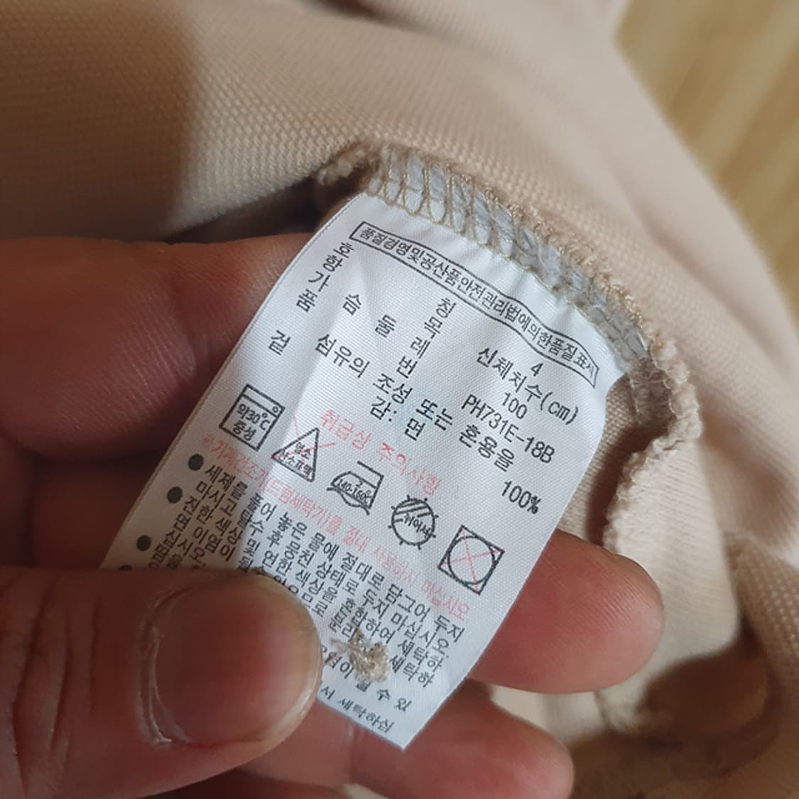 라코스테 반팔 카라티 100 상품이미지4