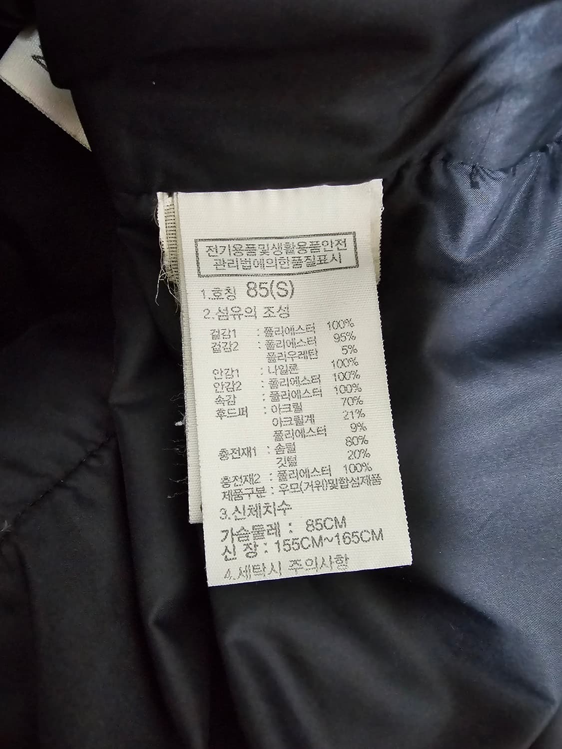 노스페이스 여성 구스롱패딩 S 상품이미지4