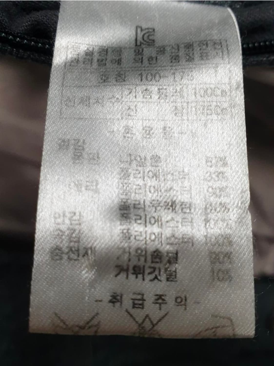 브루노파피 남성패딩자켓 100 누빔 구스다운자켓 XB73 상품이미지7