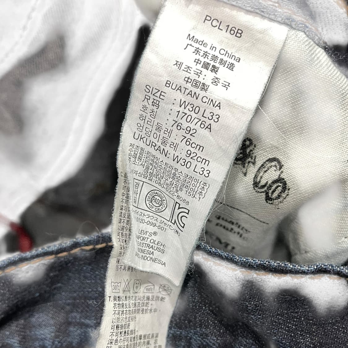 리바이스 560 데님팬츠 상품이미지6