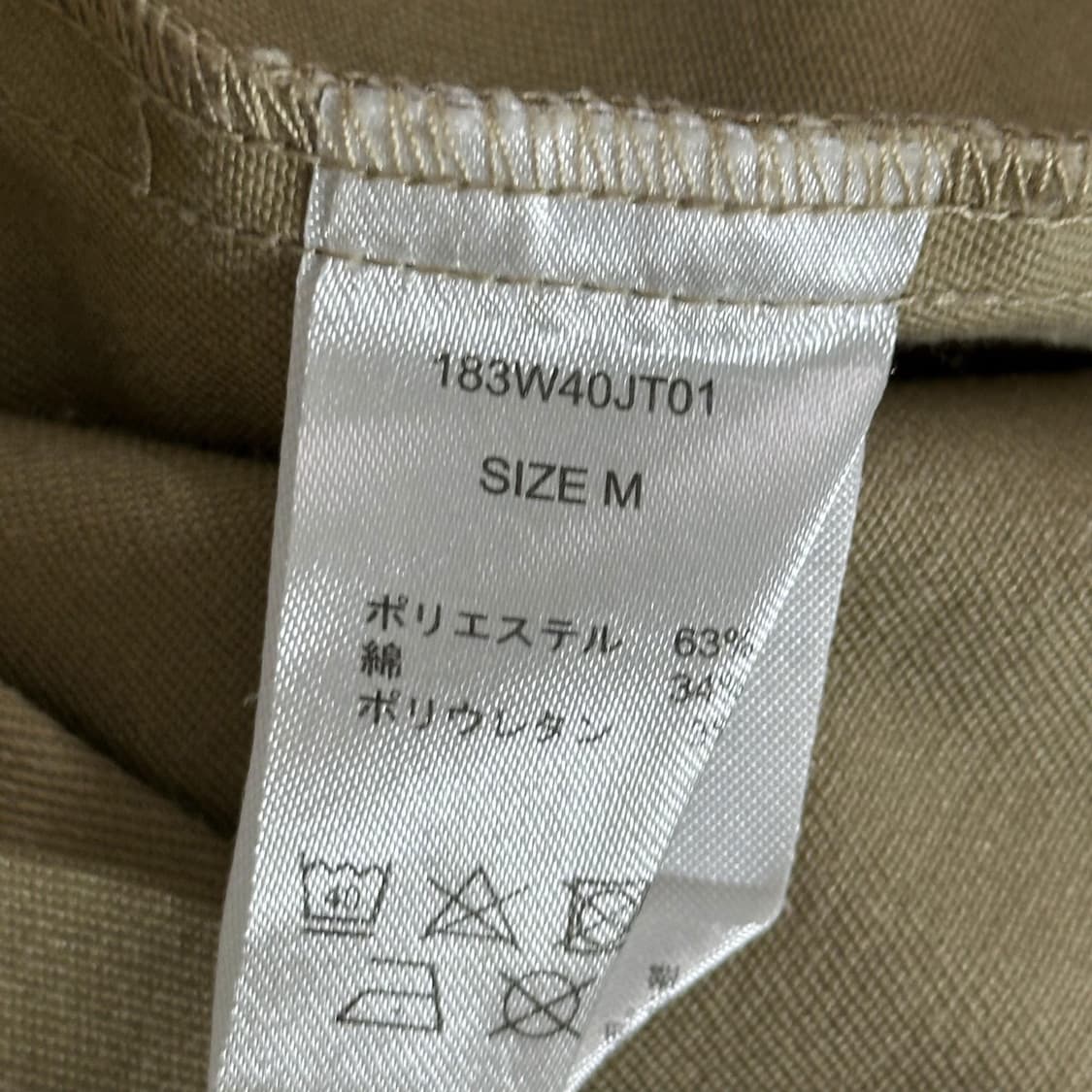 디키즈 오리지널 재팬 베이지 롱 스커트 (M 여성추천) 상품이미지5