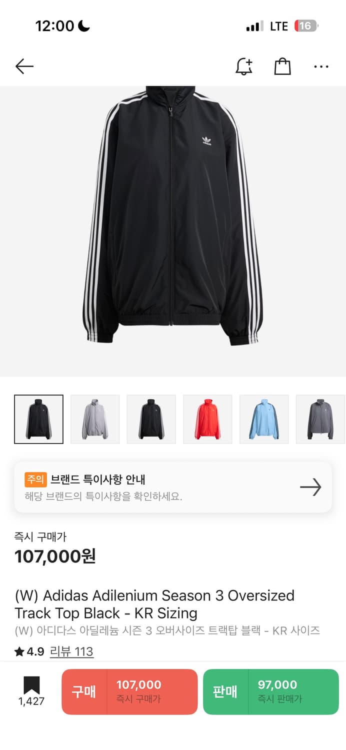 아디다스 아딜레니움 3 오버사이즈 트랙탑 블랙 L 상품이미지1