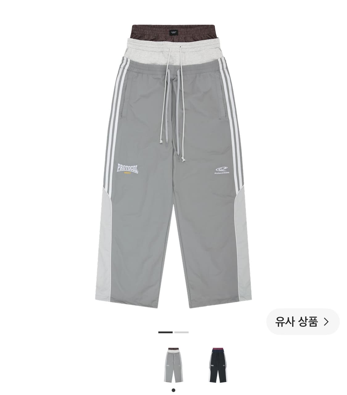 (새제품급)프로토콜 인덱스 3 레이어드 트랙 팬츠 그레이 3 상품이미지1