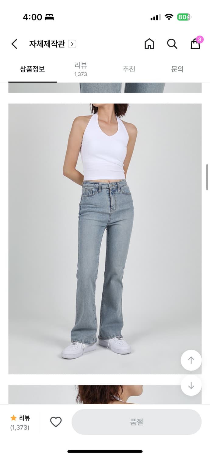 블랙업 베이직 캡내장 홀터넥 나시 화이트 상품이미지2