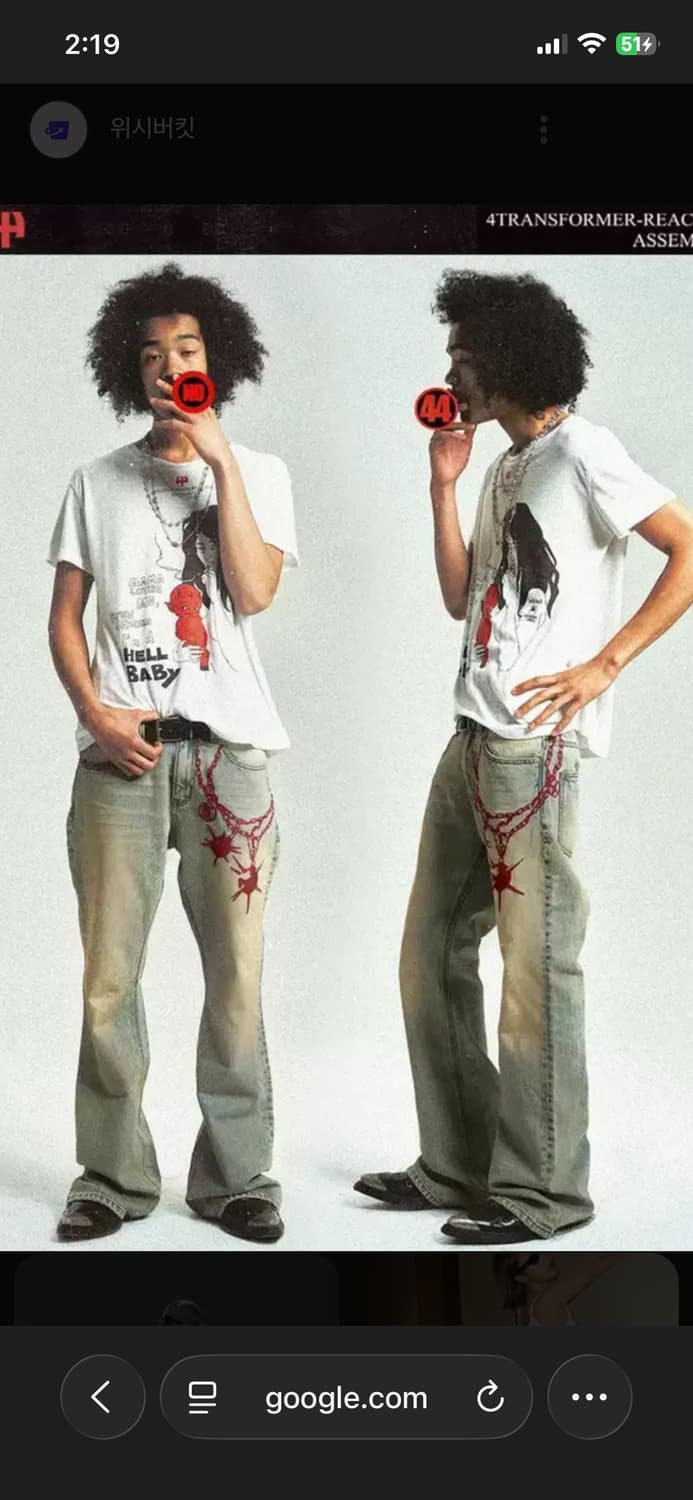 [L] 4tra 부츠컷데님 상품이미지1