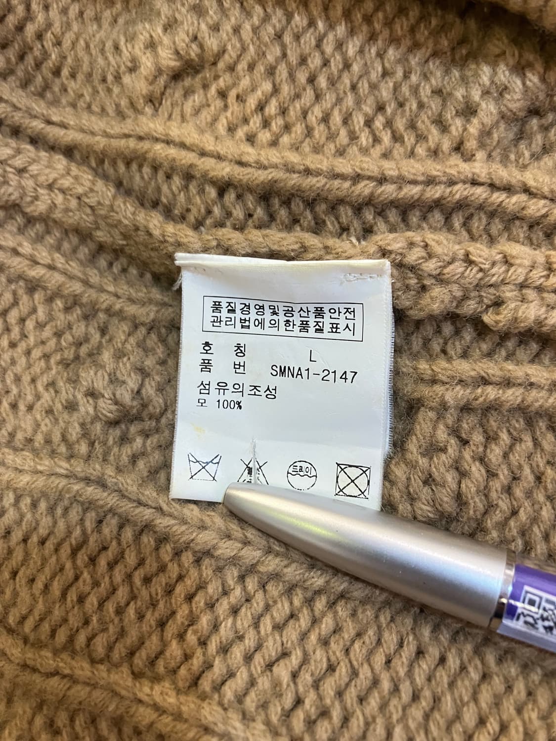 폴로랄프로렌 숄카라 가디건 L 상품이미지6