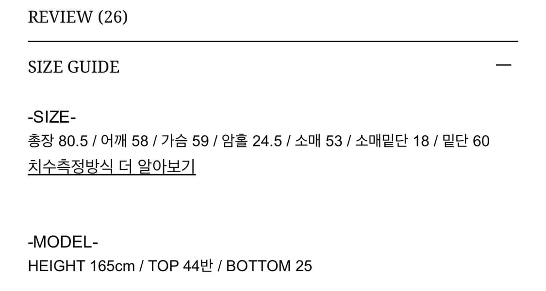 NAVAN DUFFLE HALF COAT 상품이미지8