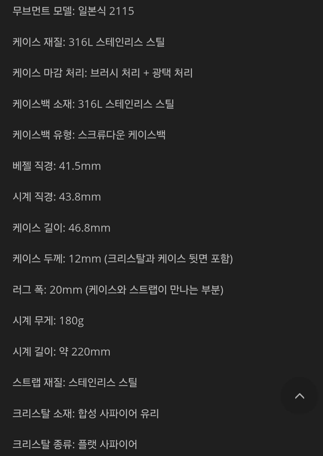 아디스다이브 제라드 다이버 쿼츠시계 상품이미지10