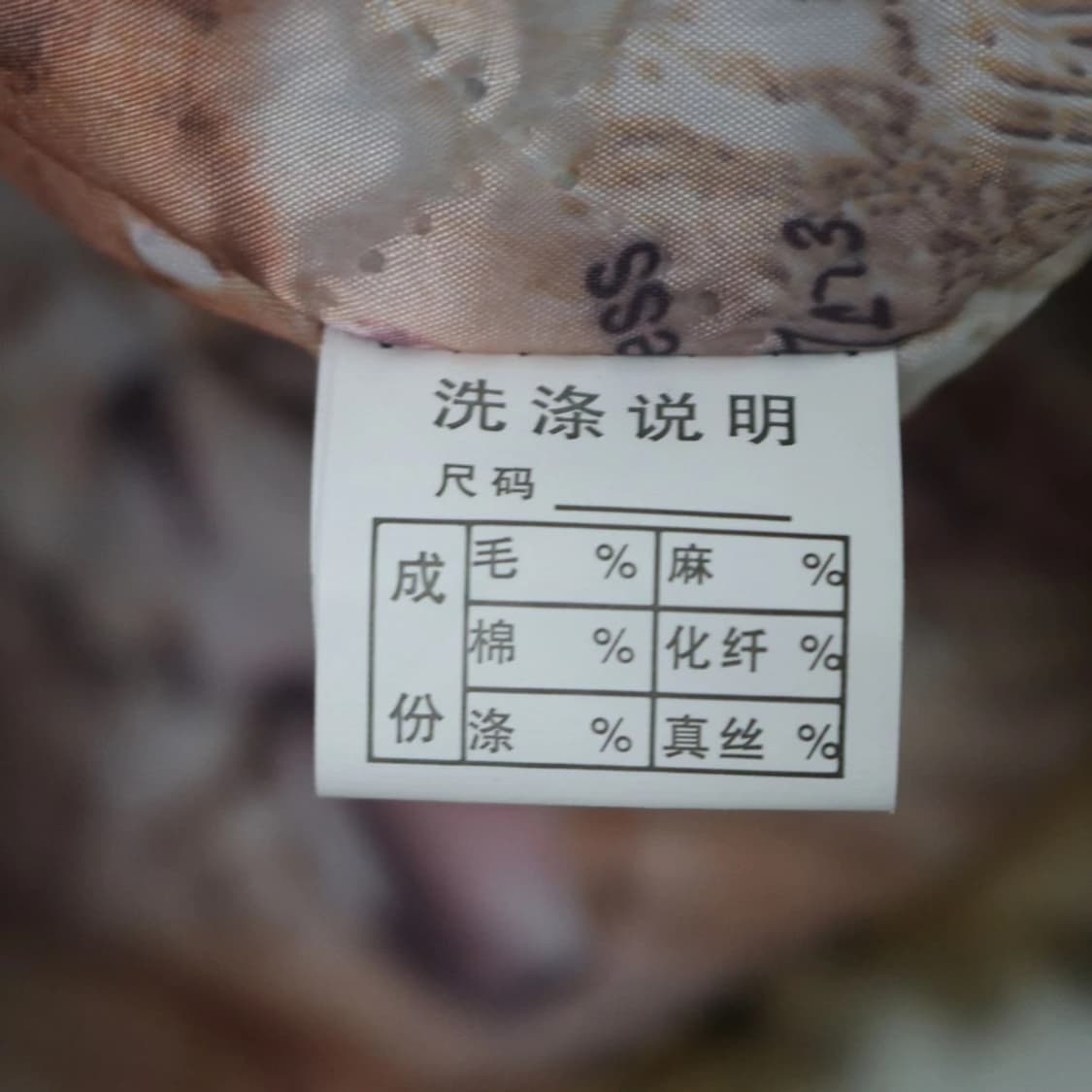 호피 퍼 자켓  상품이미지6