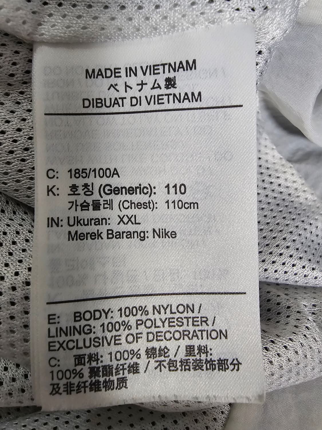 나이키 백로고스우시 윈드러너 바람막이 자켓 XXL(110) 상품이미지5