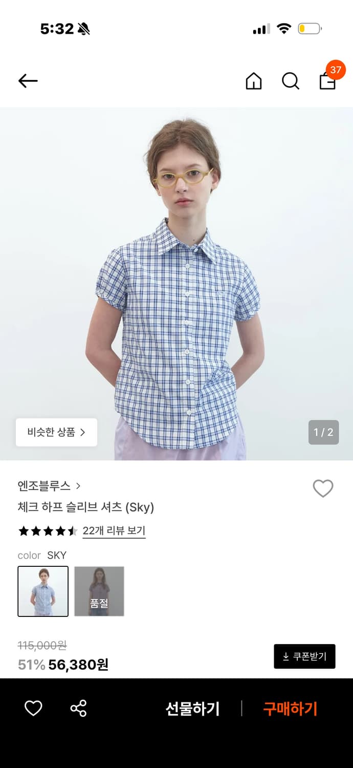 엔조블루스 체크 하프 슬리브 셔츠 (스카이) 상품이미지1