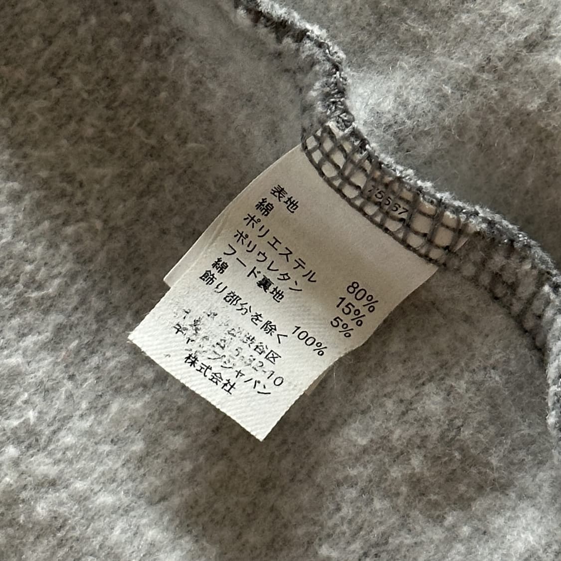 .⁺Gap Hood Sweatshirt ﾟ.⁺ 상품이미지5