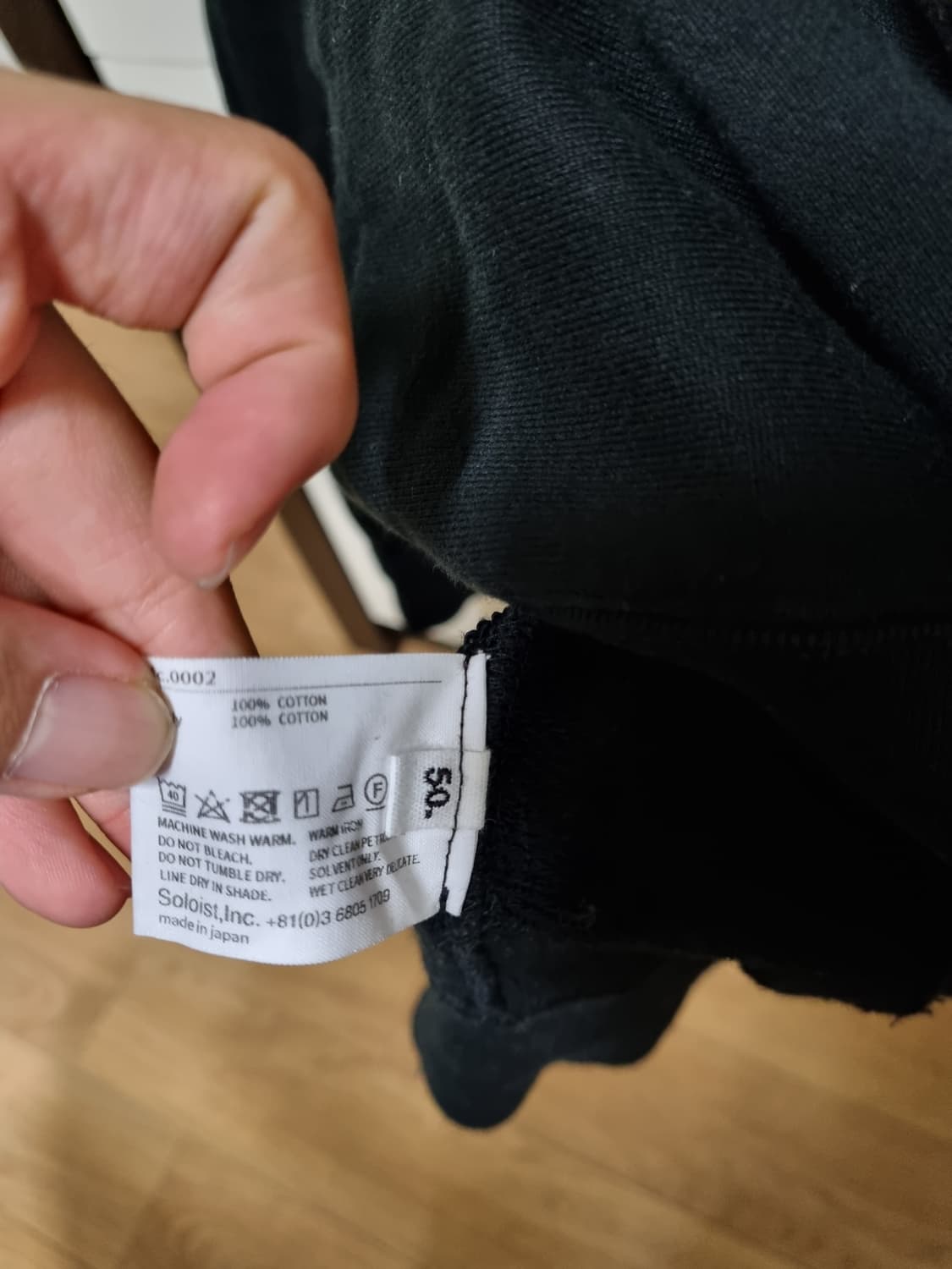 [50] 20ss 솔로이스트 슈게이저 후드 상품이미지6