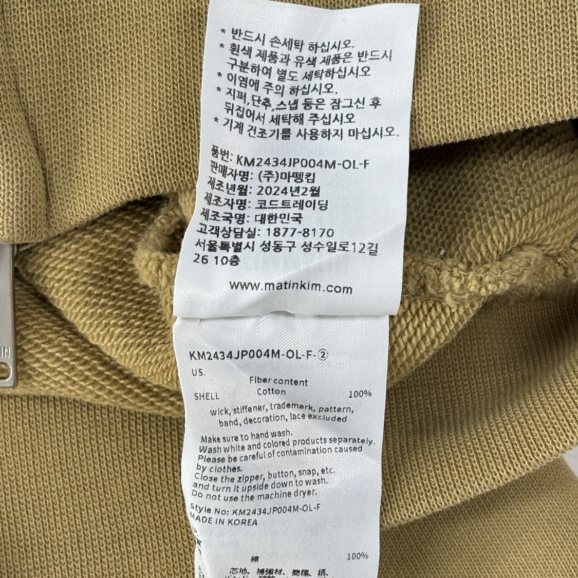 KIMMATIN 후드집업 상품이미지10