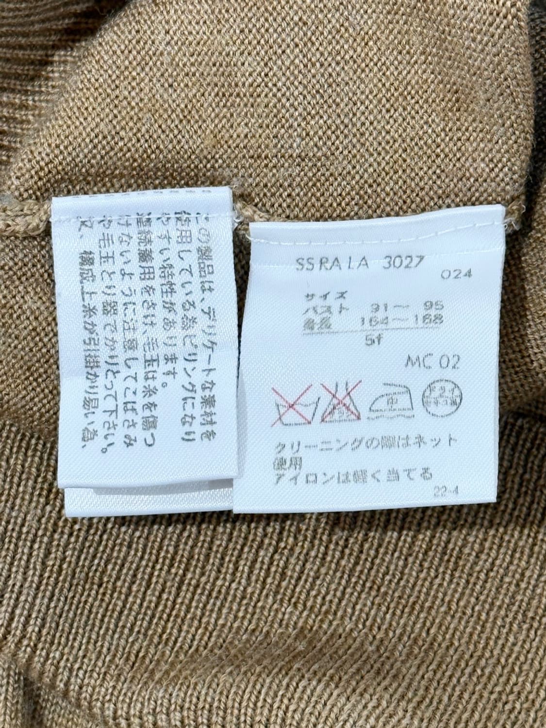 랄프로렌 베이지 리본 하프 가디건 상품이미지9