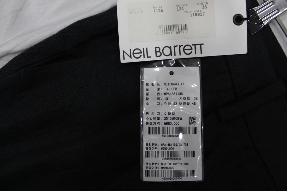 Neil Barrett 닐바렛 버진울 트라우저 상품이미지7