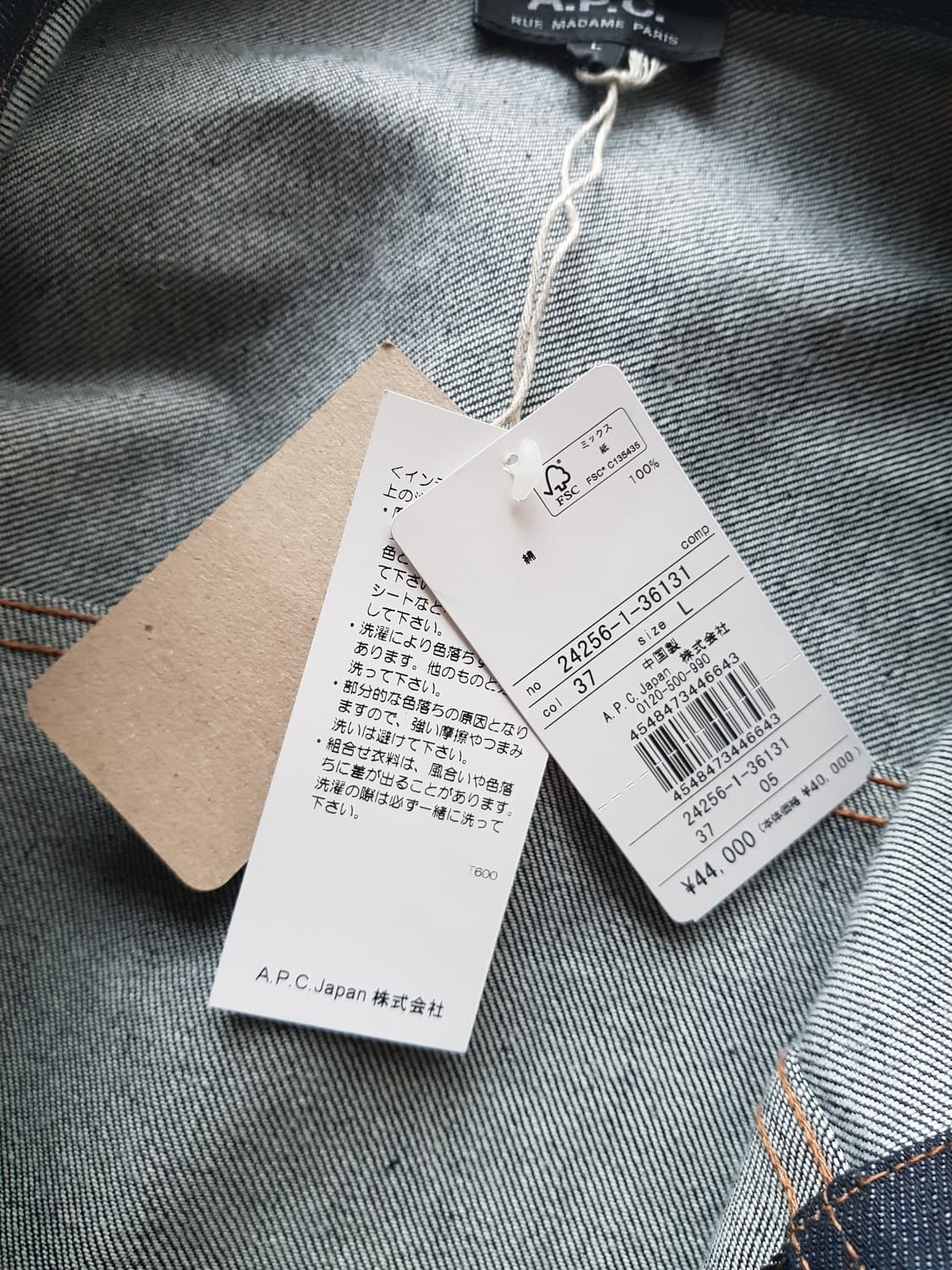 A.P.C 아페쎄 제팬 다크네이비 데님 자켓 상품이미지10