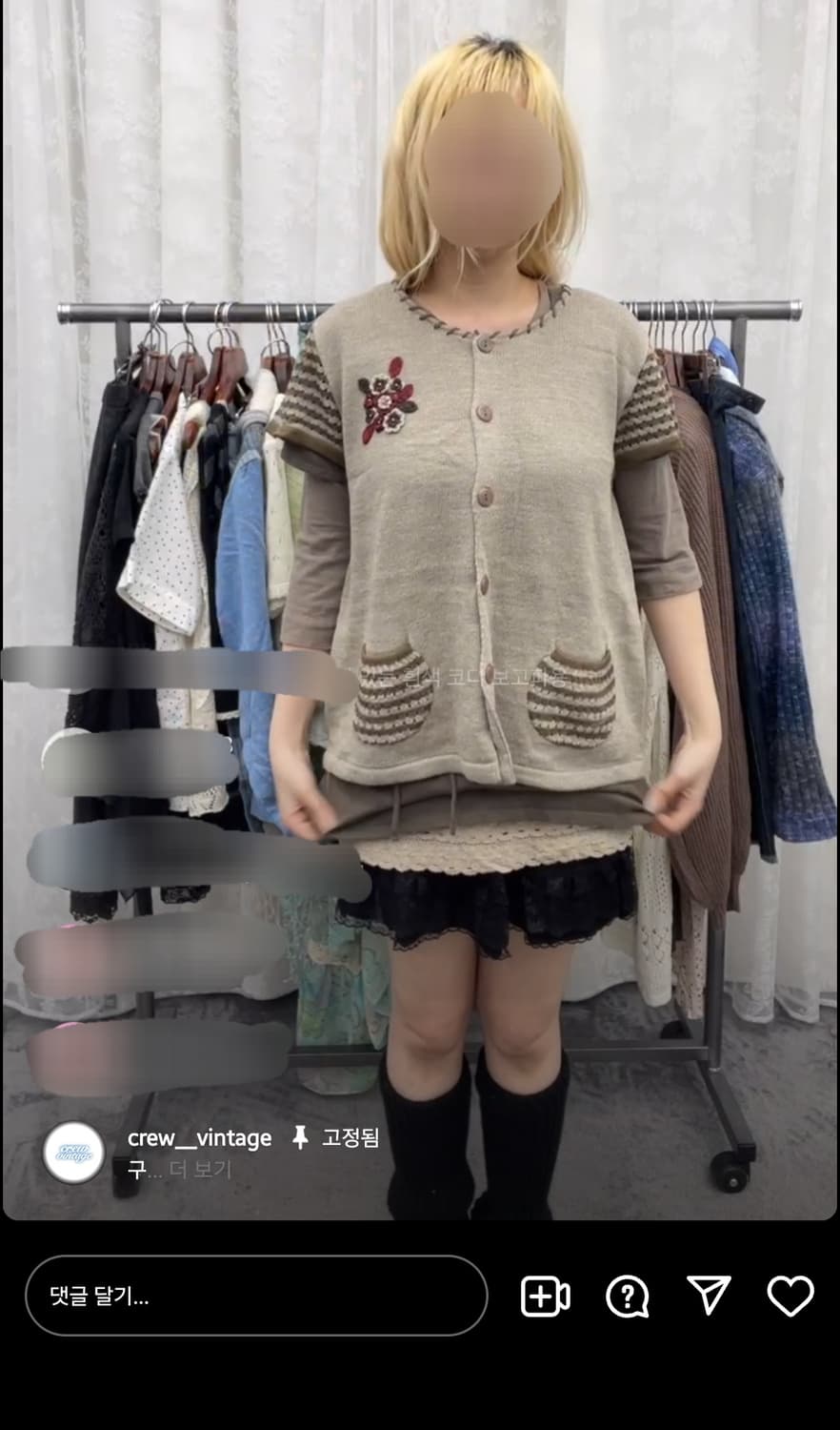 크루빈티지 코디셋 상품이미지4