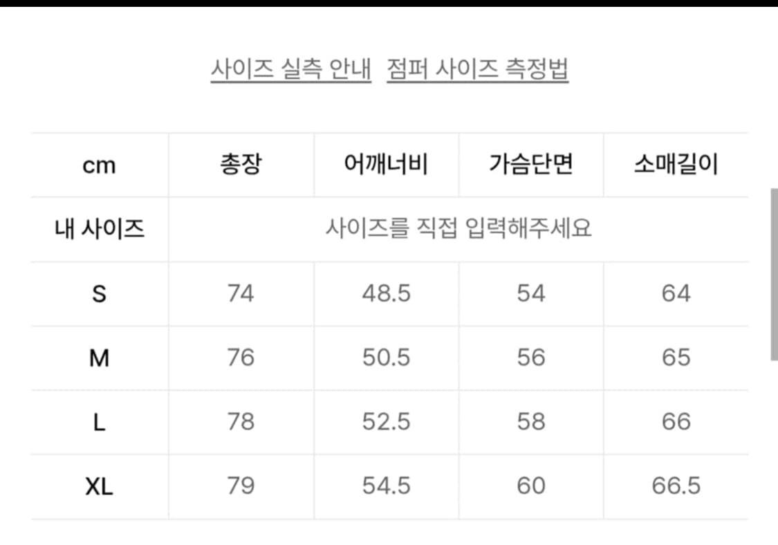 앤더슨벨 퀼티드 램스킨 레더 봄버 L 상품이미지2