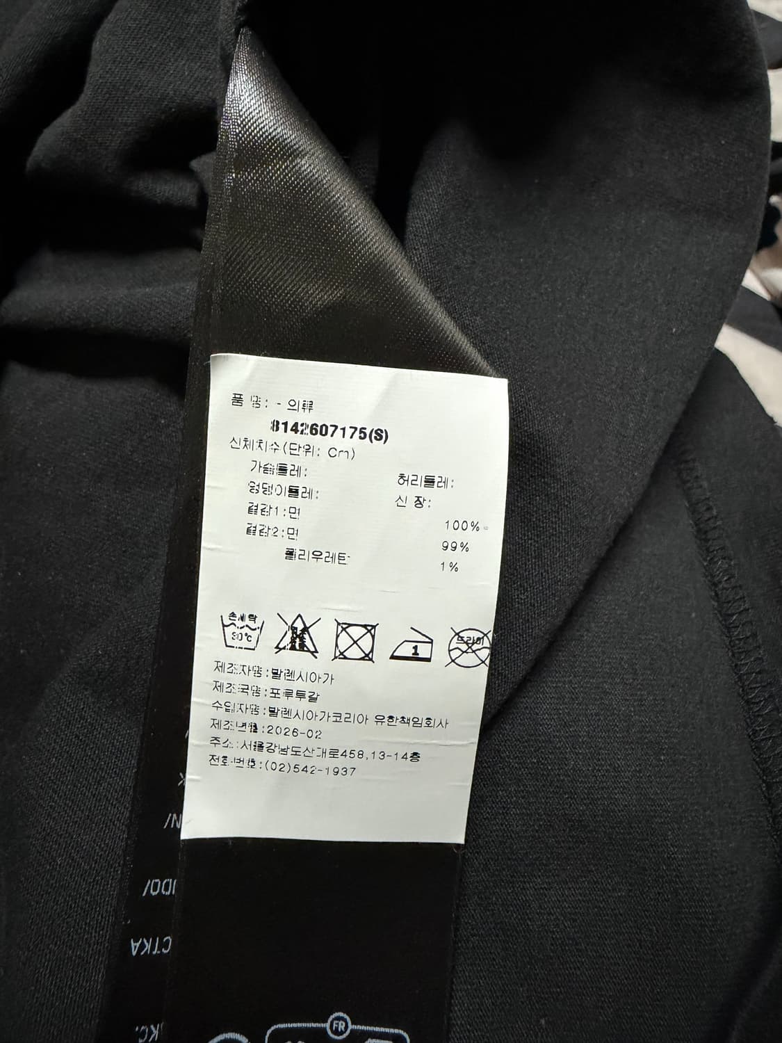 발렌시아가(Balenciaga) 코튼 메시 스프레이 반팔 티셔츠 s 상품이미지4