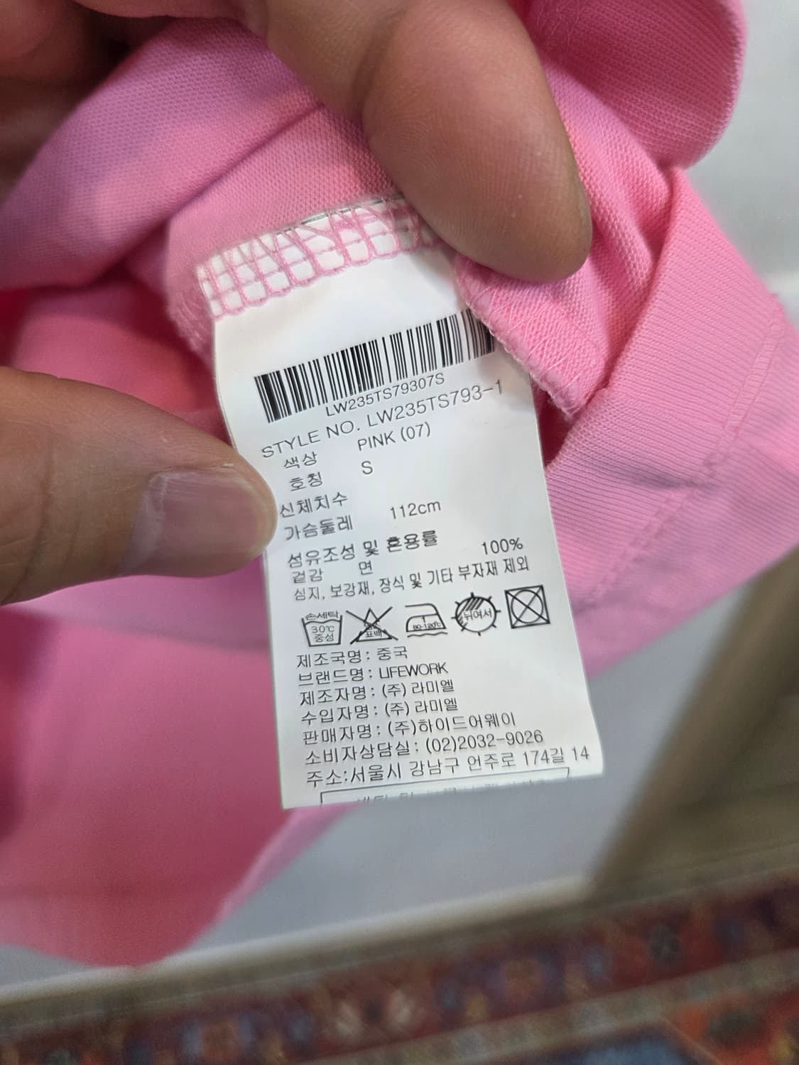 라이프워크 피규어 실루엣 반팔 s 핑크 상품이미지4
