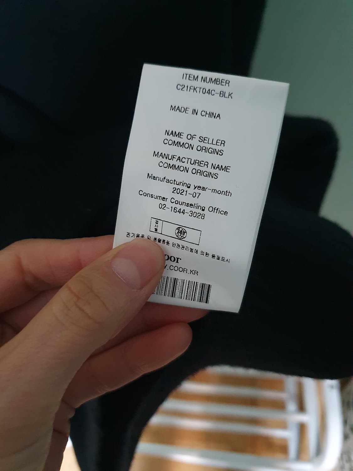 새상품 쿠어 가디건 m 상품이미지5