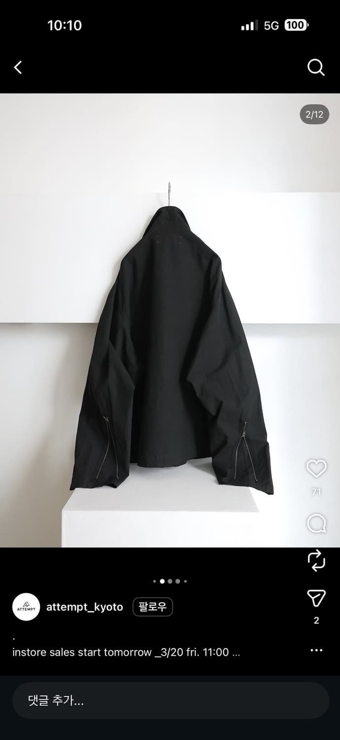 바벨오브젝트 zipper sb 새제품 상품이미지2