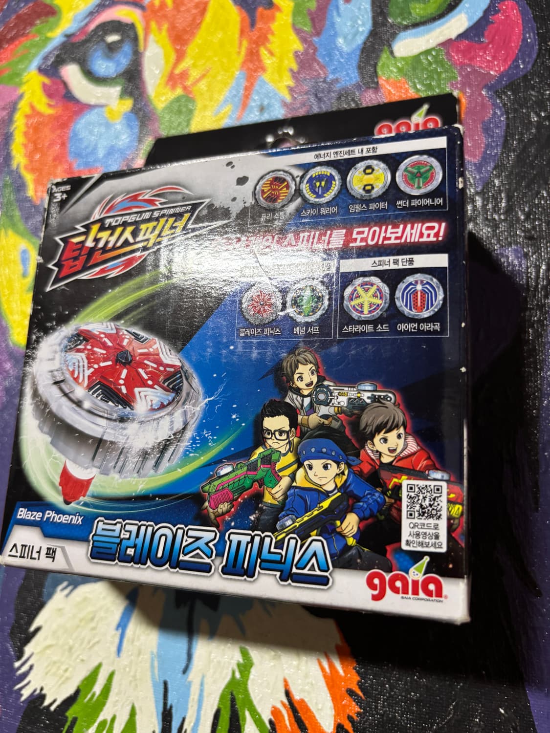 미개봉) 탑건스피너 블레이즈 피닉스 팽이 인테리어 소품 꾸미기 상품이미지2
