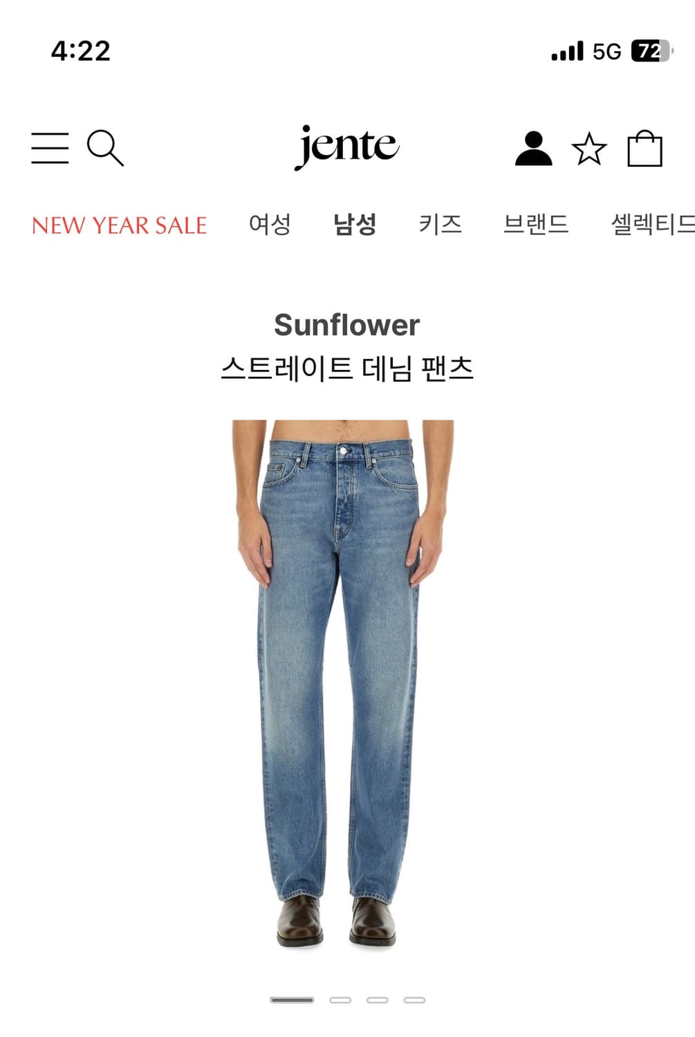 선플라워 스트레이트 데님 31/32 상품이미지1